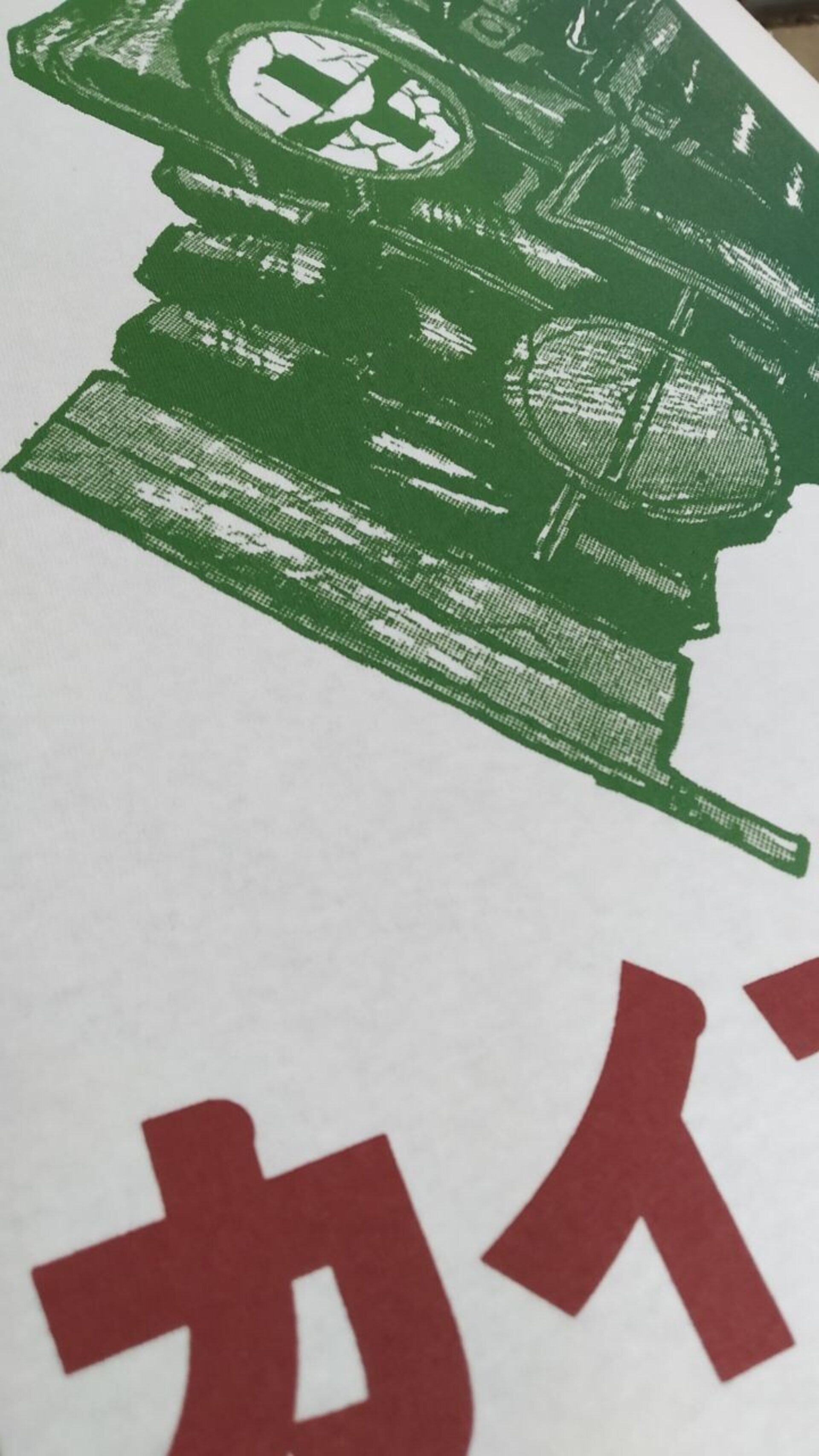 Camiseta Caiman Dorohedoro - 4